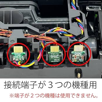 ルンバ 交換ブラシモジュール 交換用クリーニングヘッドモジュール ブラシボックス iRobot - ルンバ 交換ブラシモジュール 交換用クリーニング